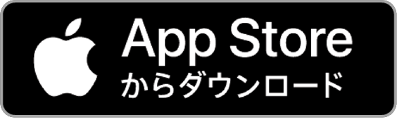 AppleStoreでインストール